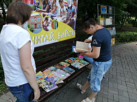 Библиотека на Петровском бульваре