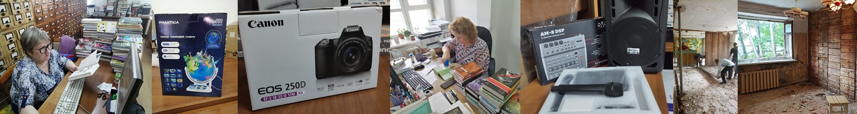 Библиотека: перезагрузка