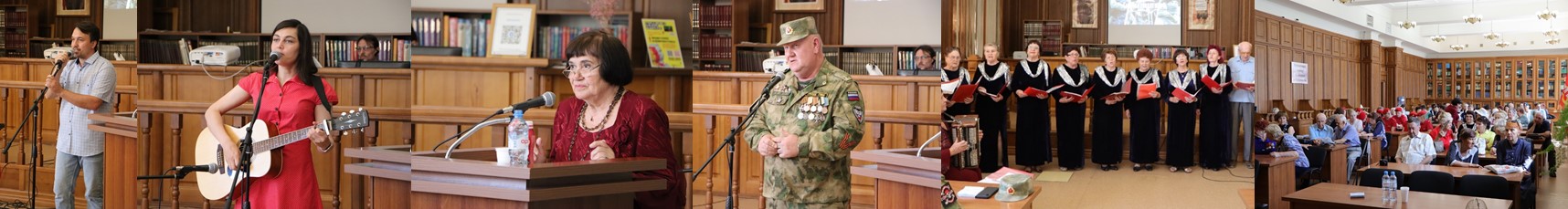 «Тот самый длинный день в году»
