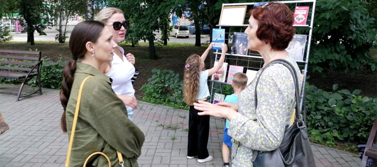 День семьи любви и верности на Петровском бульваре.