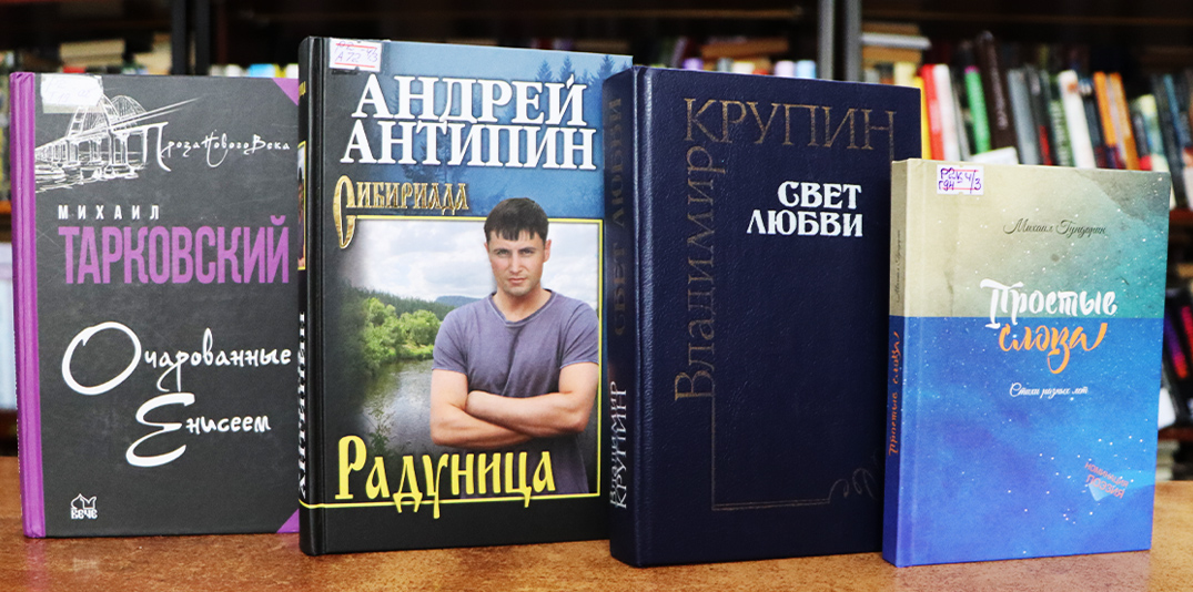 «Лето. Книга. Фестиваль»