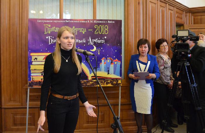 Библиосумерки 2018 21