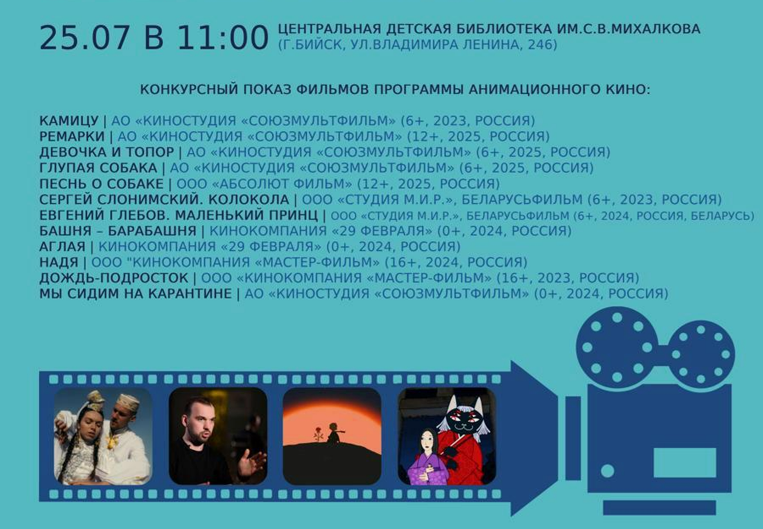 Приглашаем всех желающих!