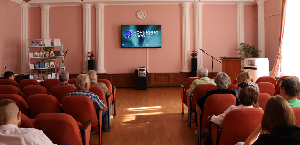 НОЧЬ КИНО - 2026 в Шукшинке ВК.jpg