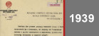 1939_1.jpg