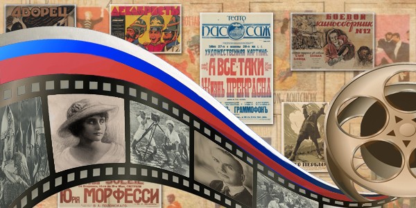 Президентская к дню кино Президентская к дню кино
