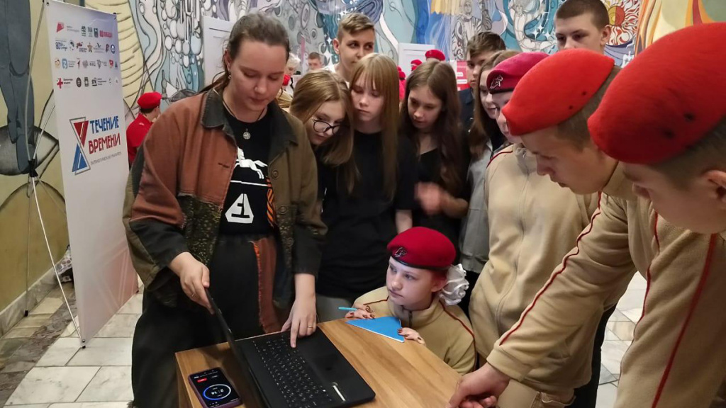 «Читать, знать, помнить»