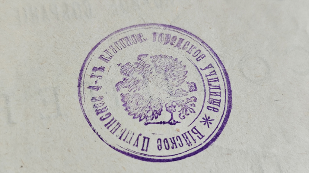 Полное собрание стихотворений 2.