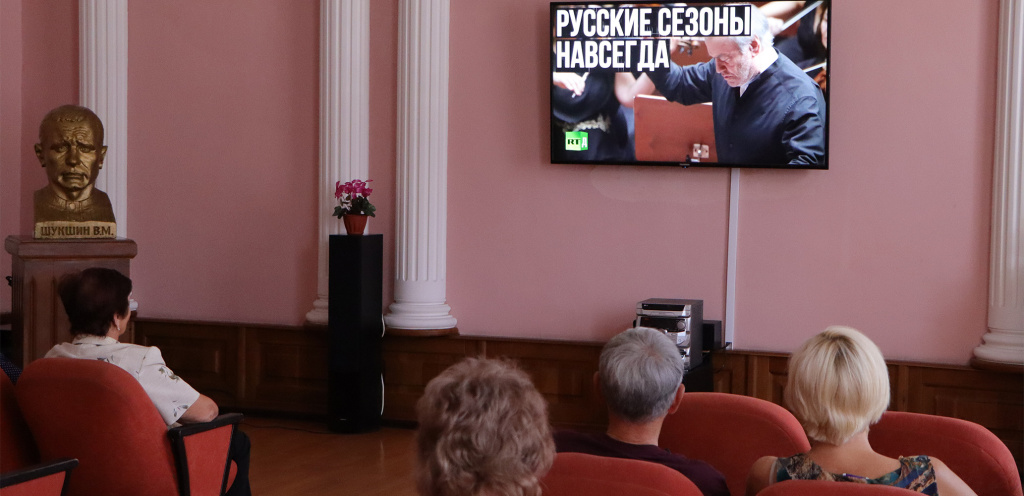 Русские сезоны навсегда.jpg