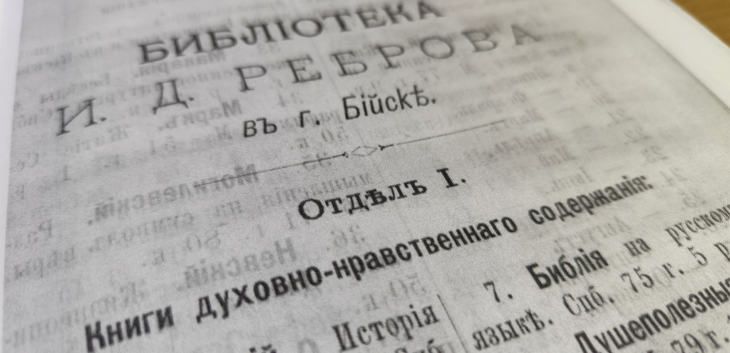 Раритеты Шукшинки