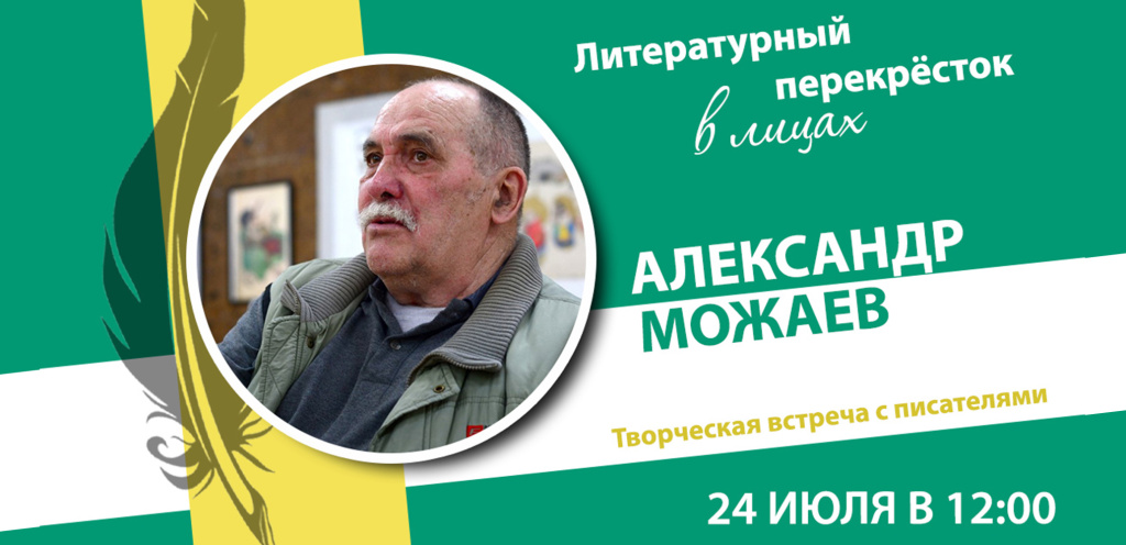 Карточка Можаев ВК