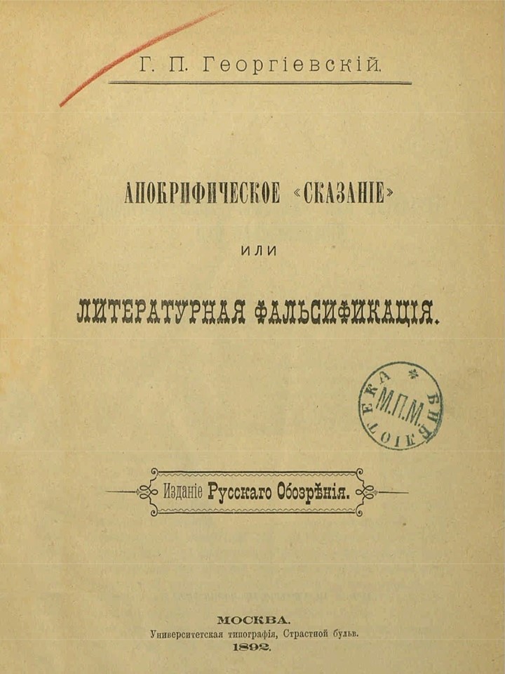 Рис. 3.jpg