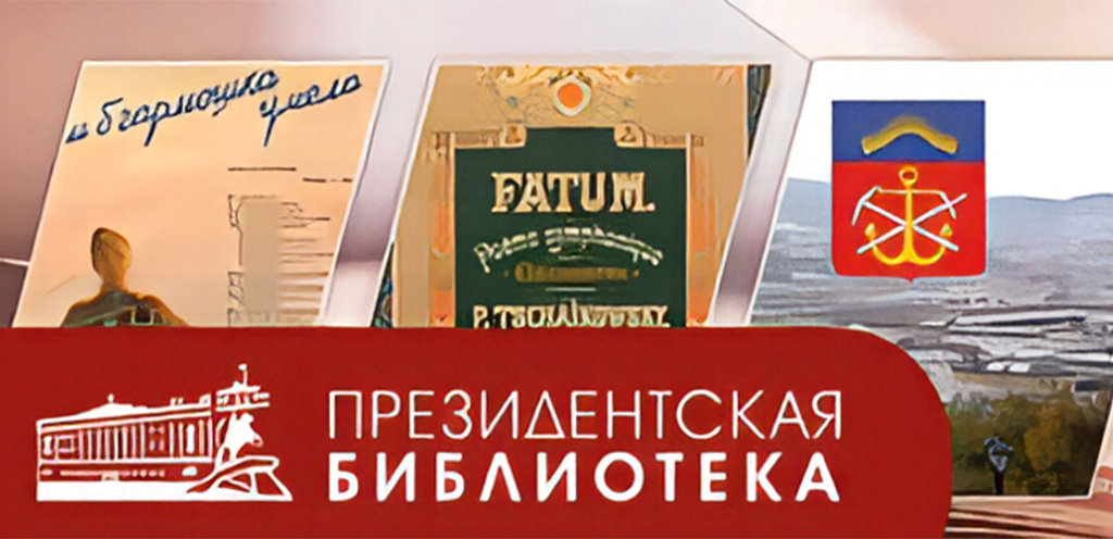 10- Историческое просвещение 261002 ВК.jpg