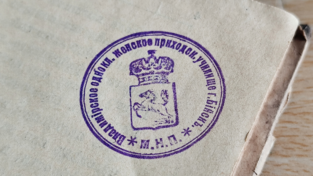 Педагогический листок. Детское чтение.