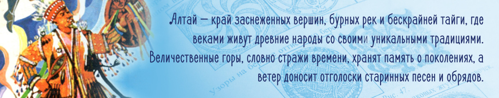 Край заснеженных вершин цитата.