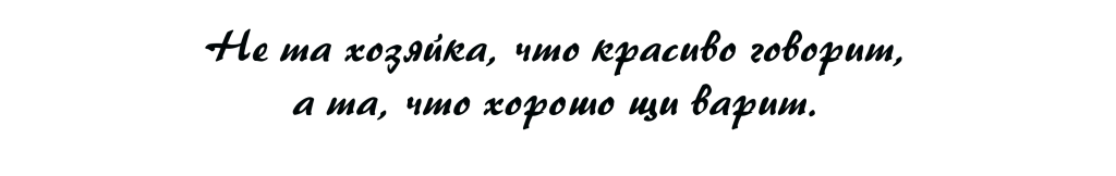 цитата 3.