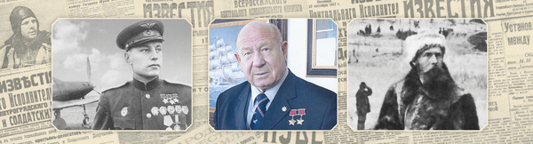 ЛЮДИ, КОТОРЫЕ СДЕЛАЛИ РОССИЮ ВЕЛИКОЙ