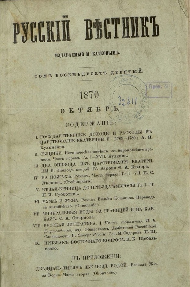 Рис. 2.jpg