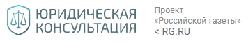лого_pravo.rg.ru.