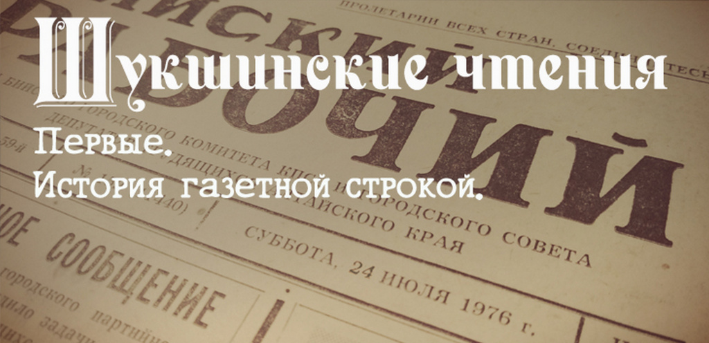 24 июля ВК.jpg