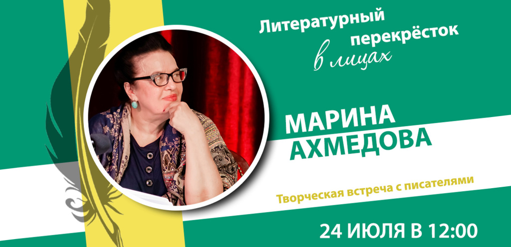 Марина Ахмедова. ВК