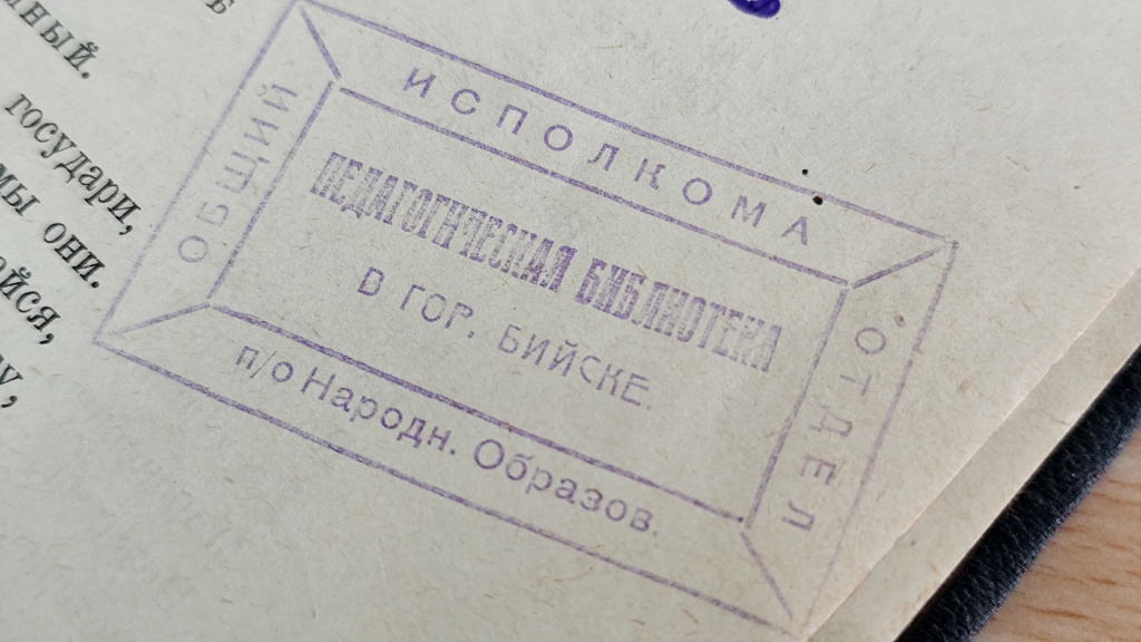 Полное собрание стихотворений 4.