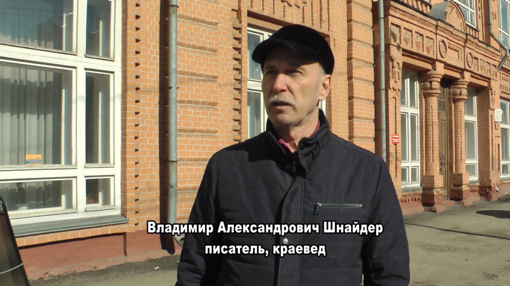 В.А. Шнайдер.