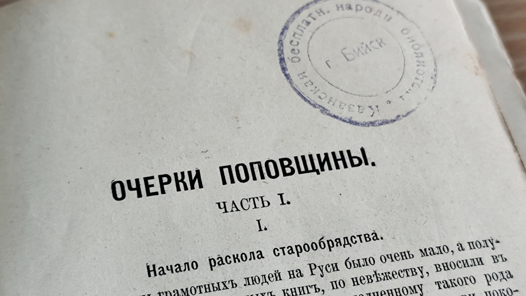 Собрание сочинений Мельникова