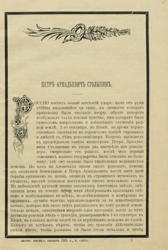 рис.2.jpg