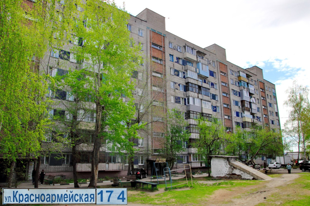 Улица Красноармейская, 174