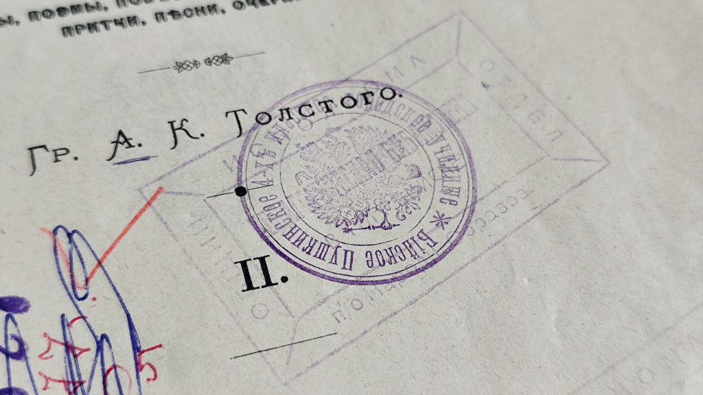 Полное собрание стихотворений 3.