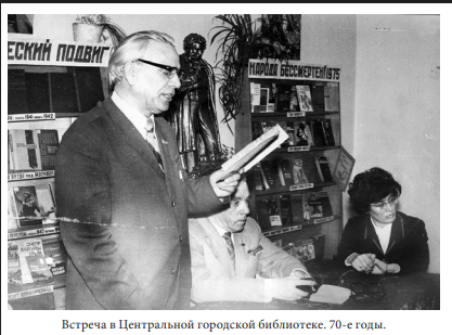 Меликов И.Г.