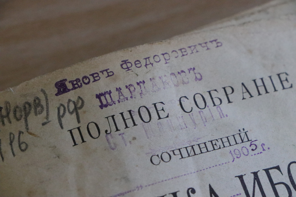 Экслибрис 3.