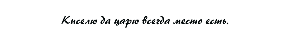 цитата 5.