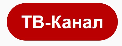 Историческое просвещение с Президентской библиотекой