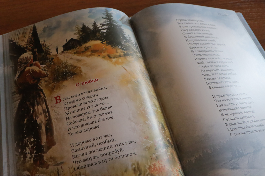 Василий Тёркин фото 1.
