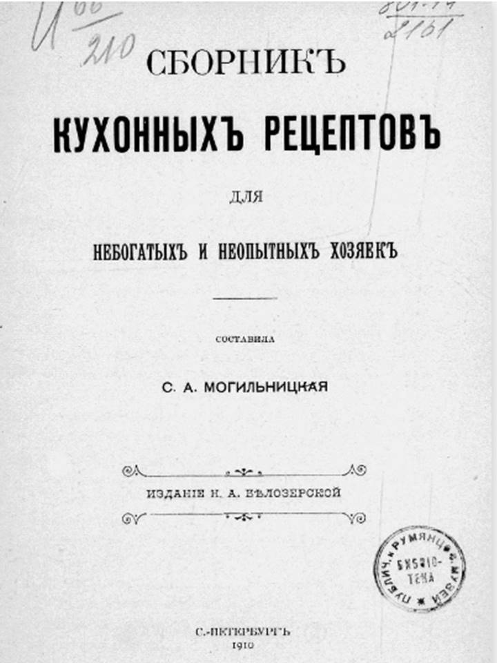 каша1.