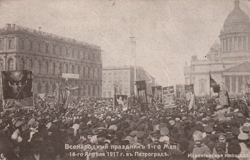 рис.5_Исаакиевская площадь_ издание С. Собчинского.jpg