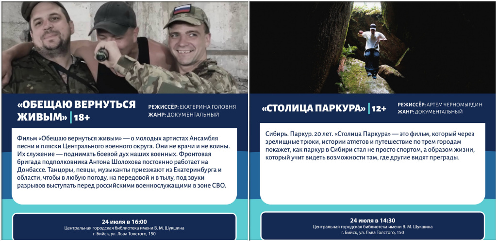 Кино как разговор по душам
