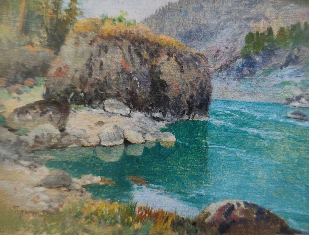 Чорос-Гуркин. Река Чемал при впадении в Катунь. 1911. Холст масло.