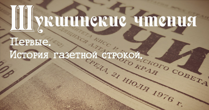 21 июля.
