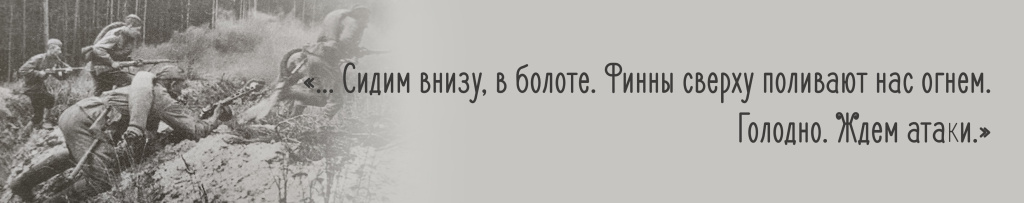 Сибирский батальон