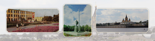 ИЗ ИСТОРИИ РУССКИХ ГОРОДОВ 