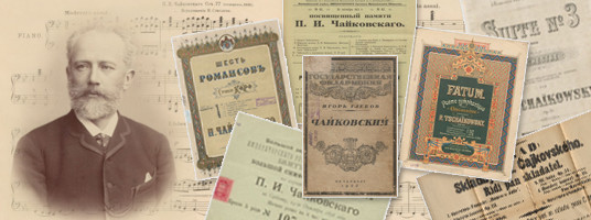 11. Электронная коллекция «П. И. Чайковский (1840–1893)»