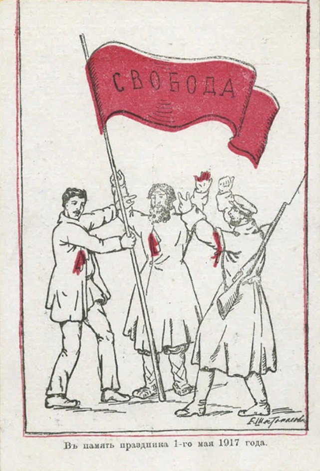 рис.8_Во имя праздника Шестопалов.jpg