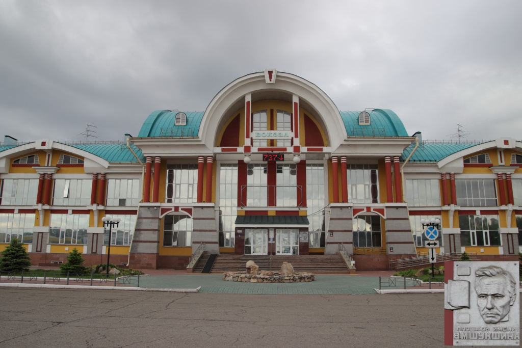 площадь Шукшина