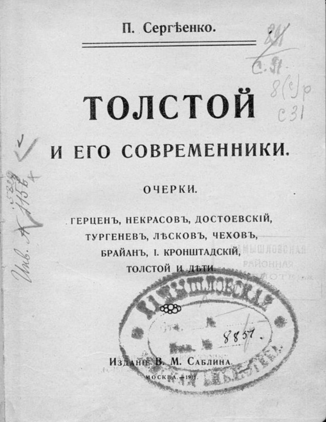 Рис. 4.jpg