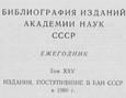 деятельность