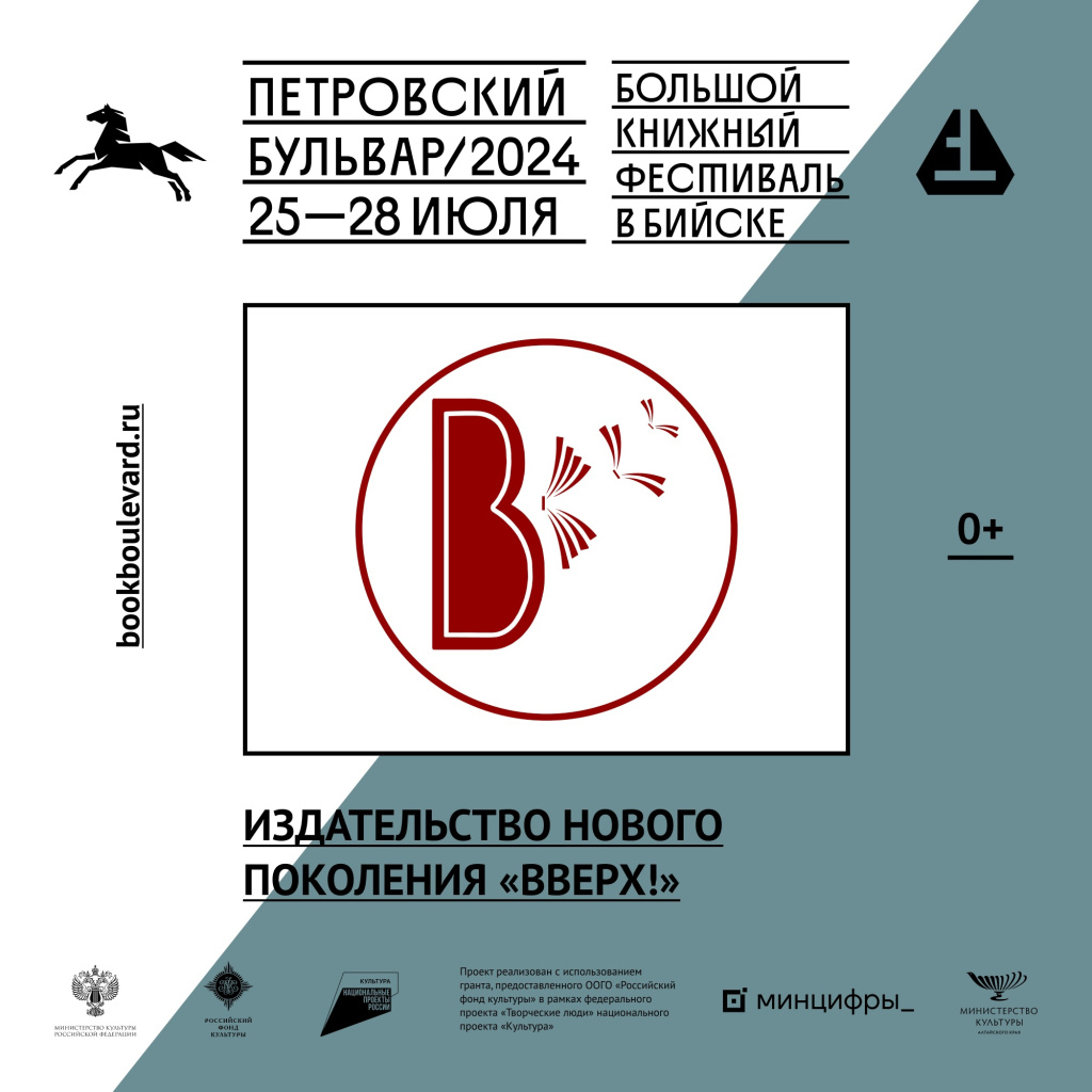 Вверх