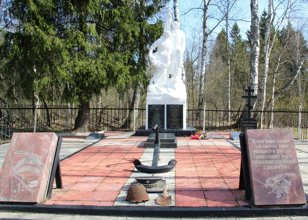 Братская могила 71 и 56 отдельных стрелковых бригад в Языковском лесу.